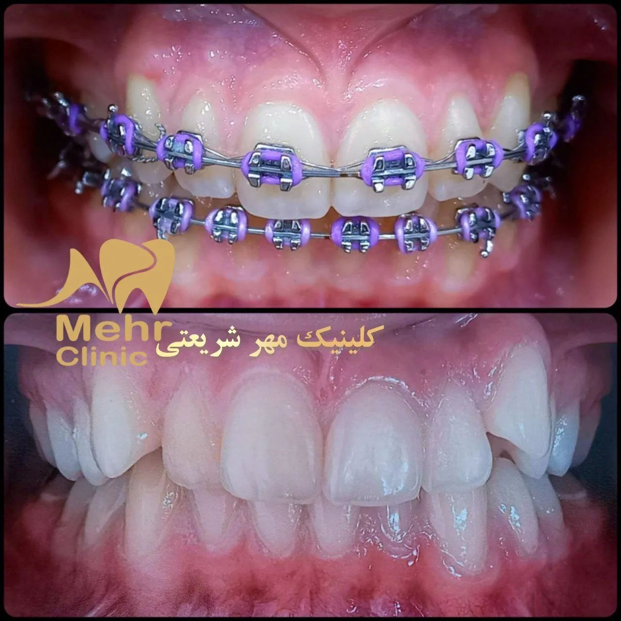 کلینیک دندانپزشکی مهر شریعتی - تصویر 3