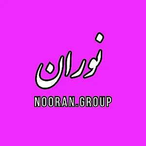 کلینیک تخصصی لیزر نوران