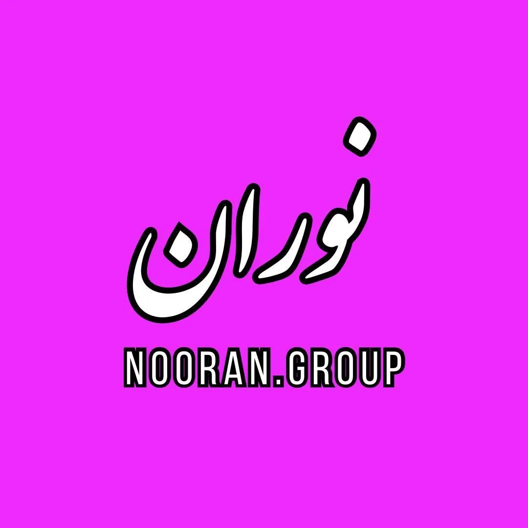 کلینیک تخصصی لیزر نوران