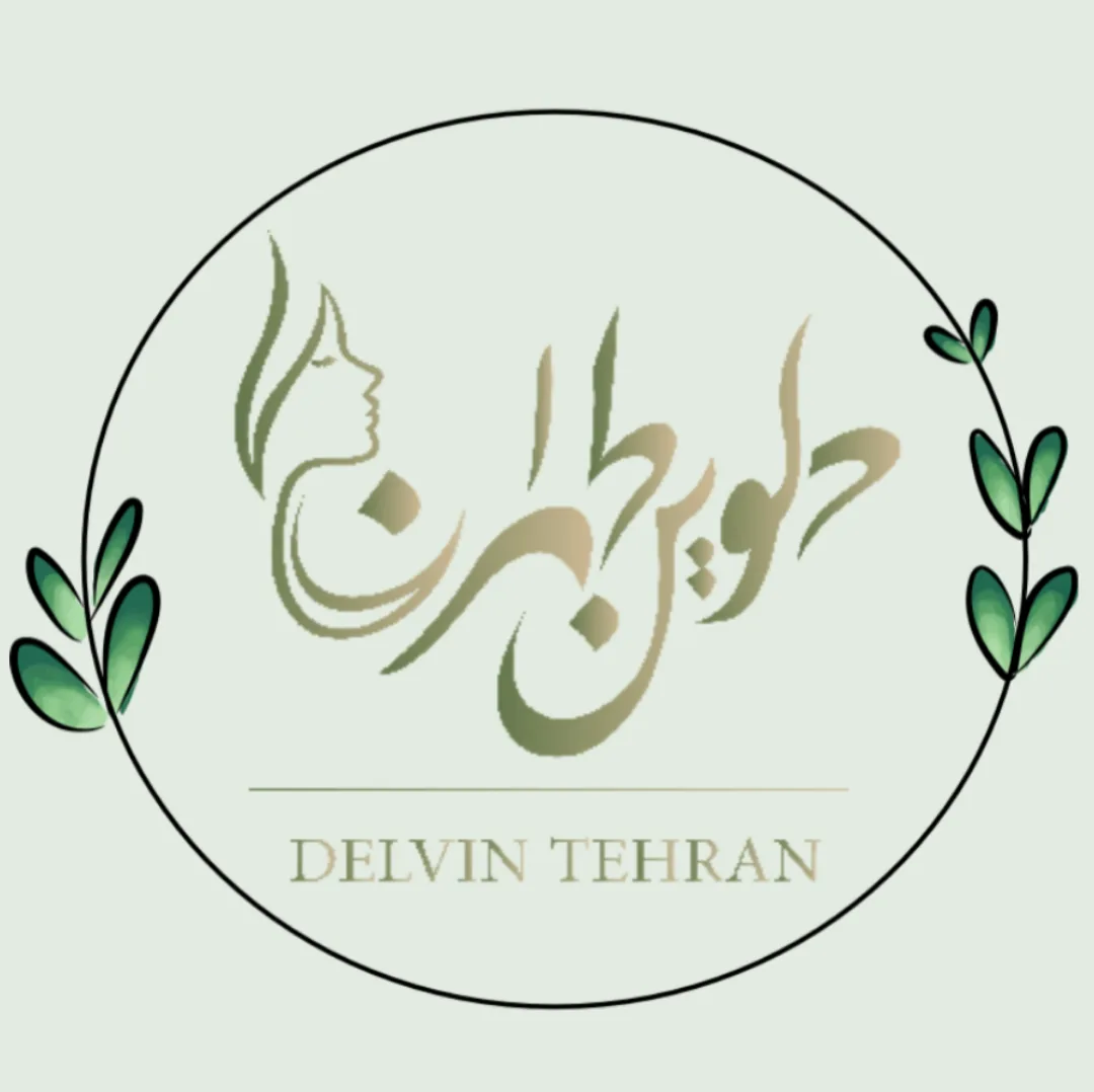 کلینیک زیبایی دلوین طهران