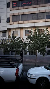 فیزیوتراپی شهران طرف قراردادکلیه بیمه ها