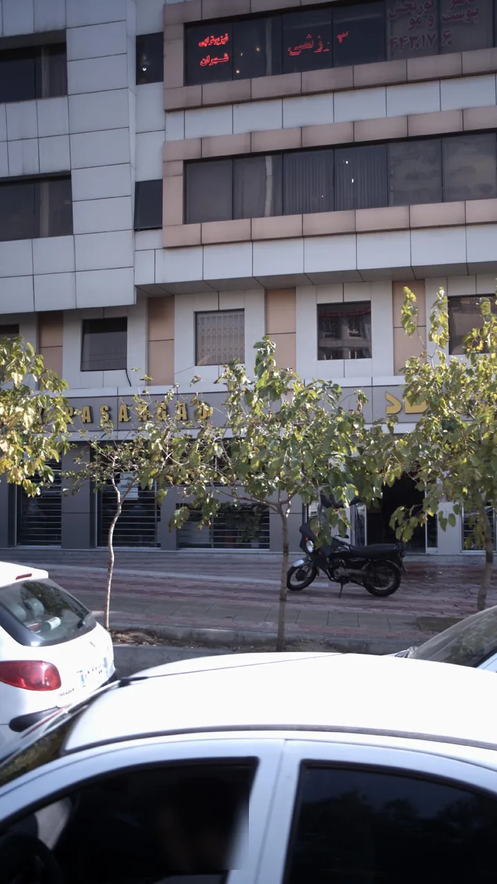 فیزیوتراپی شهران طرف قراردادکلیه بیمه ها - تصویر 2