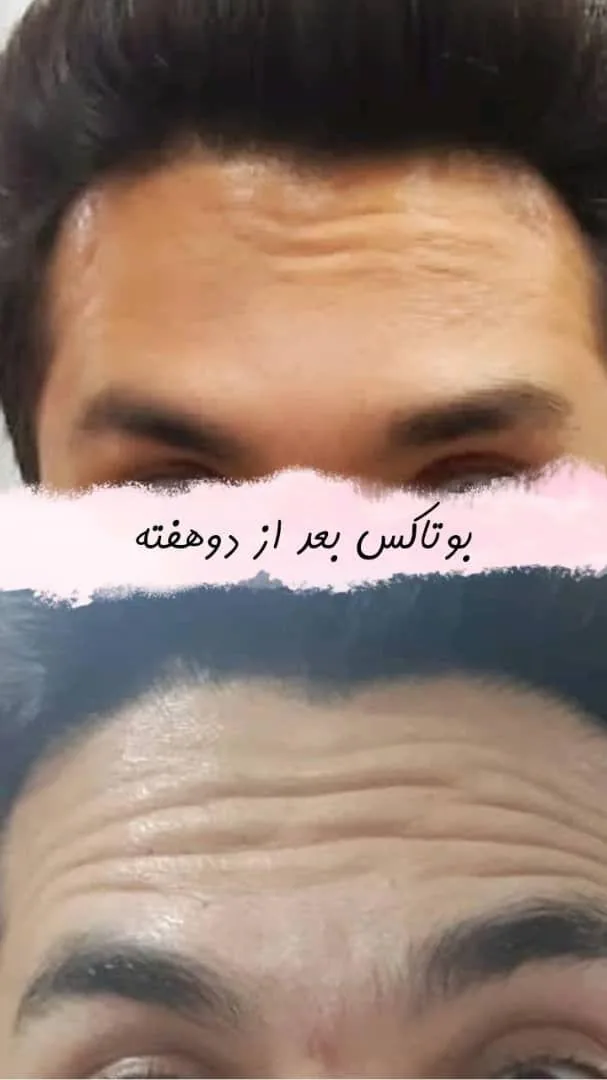 کلینیک خدمات زیبایی لوندر - تصویر 3