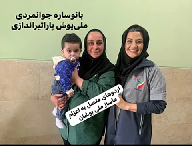مرکز ماساژ مهرک (ویژه بانوان)