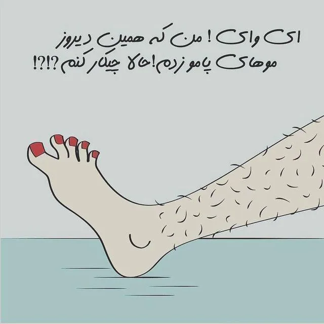 کیلینیک لیزر دینا - تصویر 2