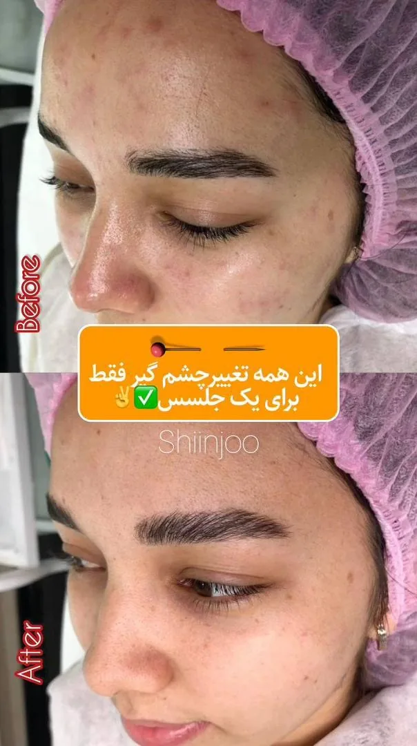 مرکز لیزر و کلینیک زیبایی VIP شینجو - تصویر 2
