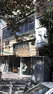 سفیر سلامتی