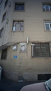 مرکز درمان سوء مصرف مواد غزال
