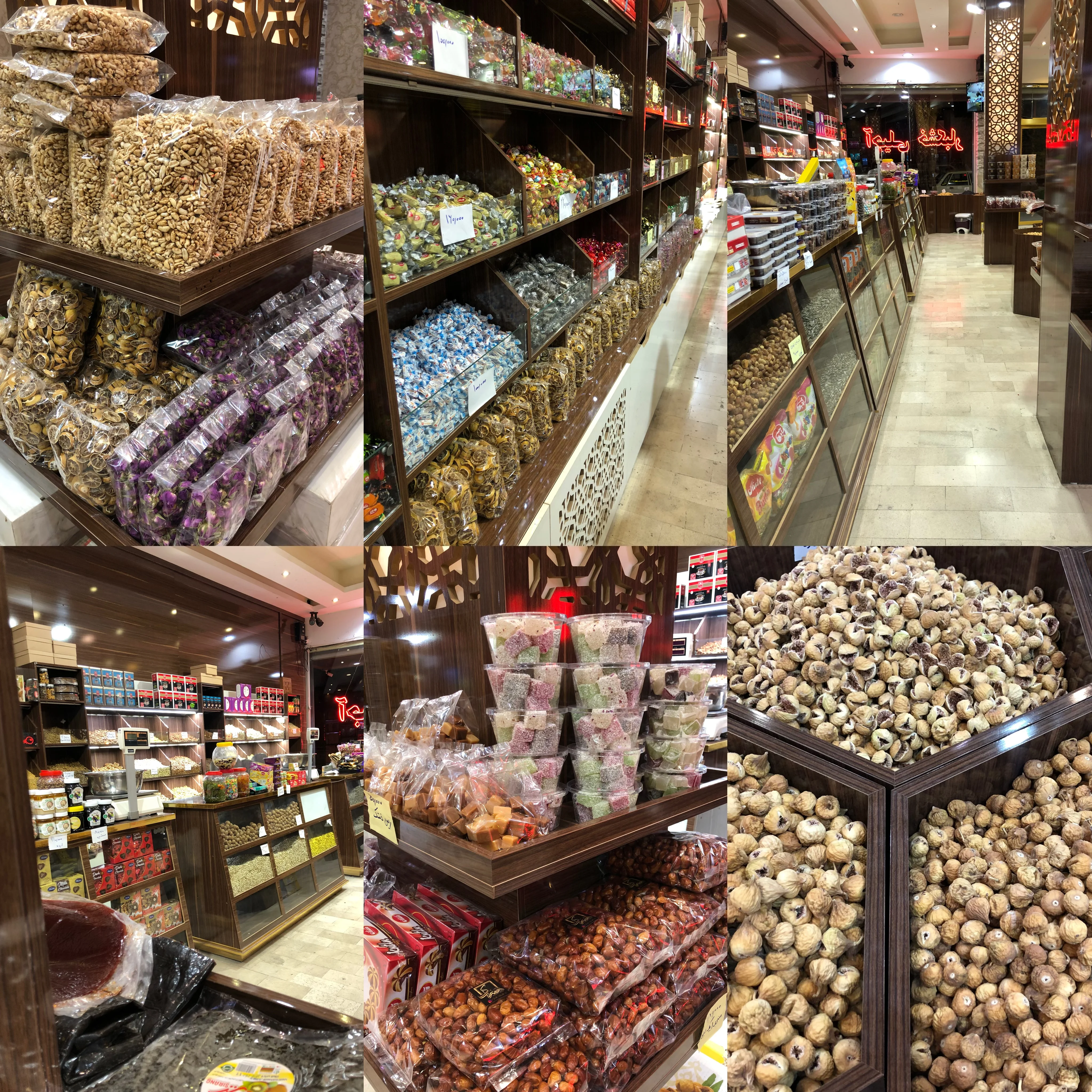 آجیل سرای نزاکت