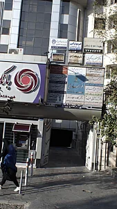 درمان اعتیاد