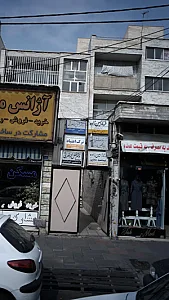 تزریقات و پانسمان
