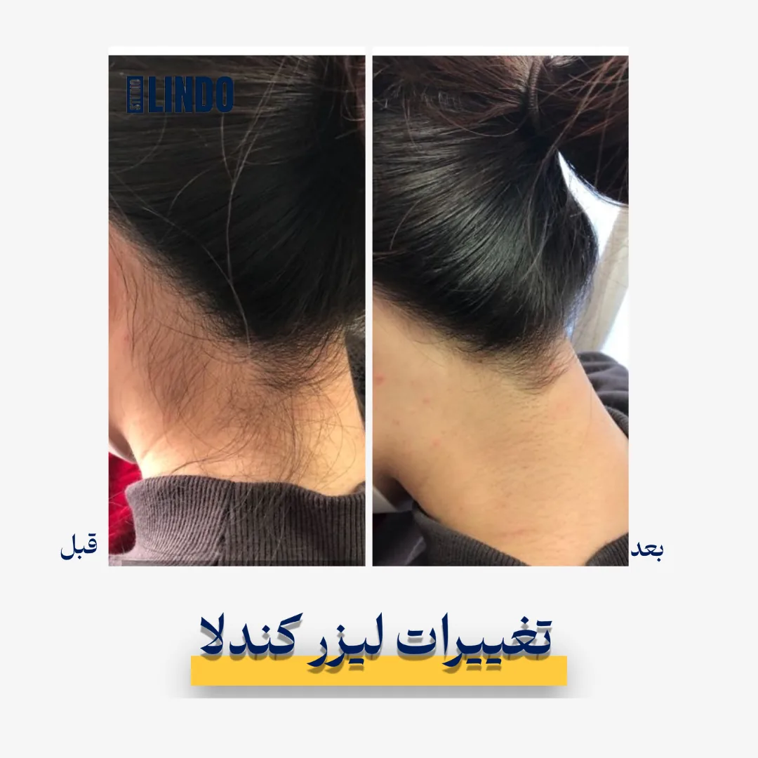 کلینیک لیندو استودیو - تصویر 2