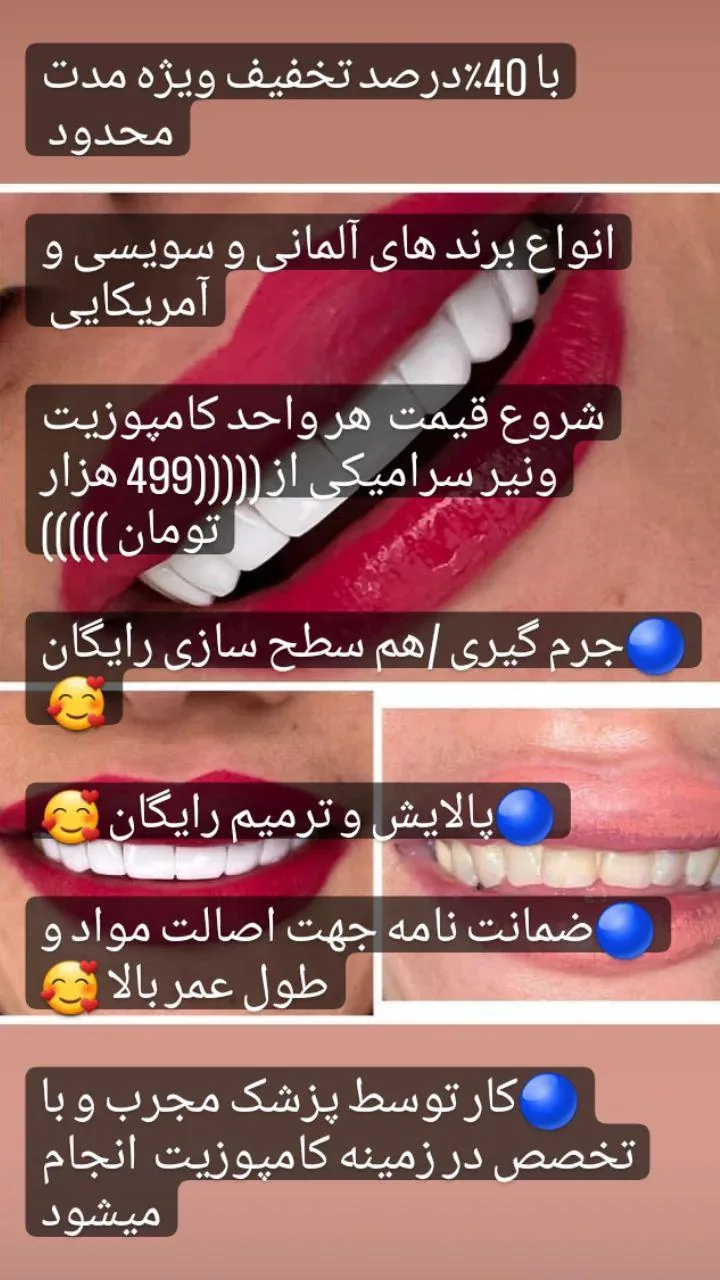 کلینیک قمربنی هاشم - تصویر 2