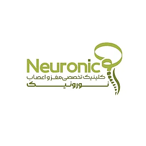 کلینیک تخصصی مغز و اعصاب نورونیک