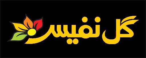 گلستان نفیس - تصویر 6
