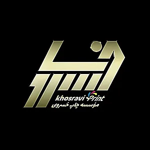 چاپ خسروی