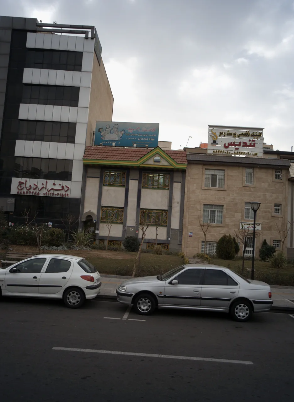 کلینیک تخصصی پوست و مو تندیس
