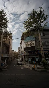 مرکز دندان پزشکی و پزشکی تخصصی طهران