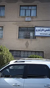 مرکز درمان سوء مصرف مواد اطمینان