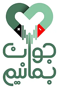 کلینیک جوان بمانیم