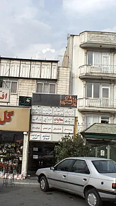 معاینات مشمولین نظام وظیفه