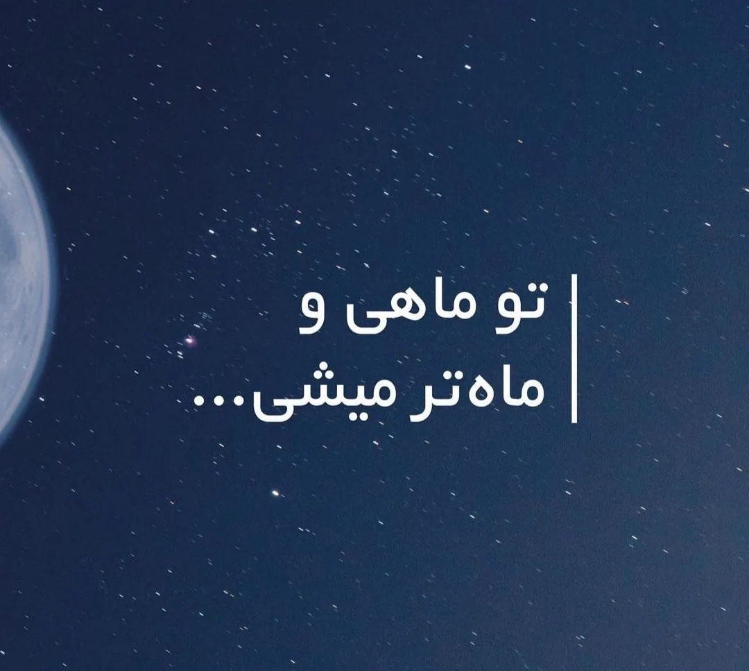 کلینیک آتی ماه