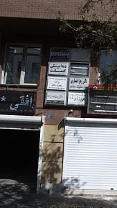 کار درمانی