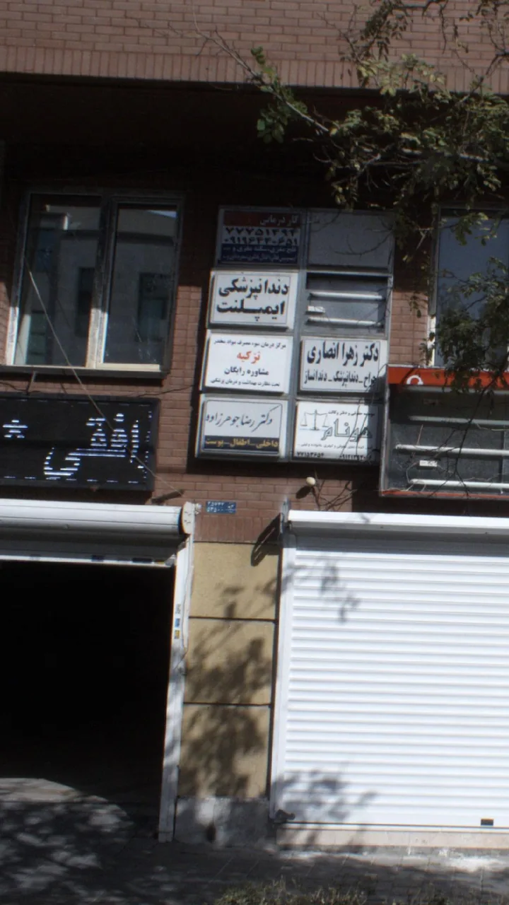 کار درمانی