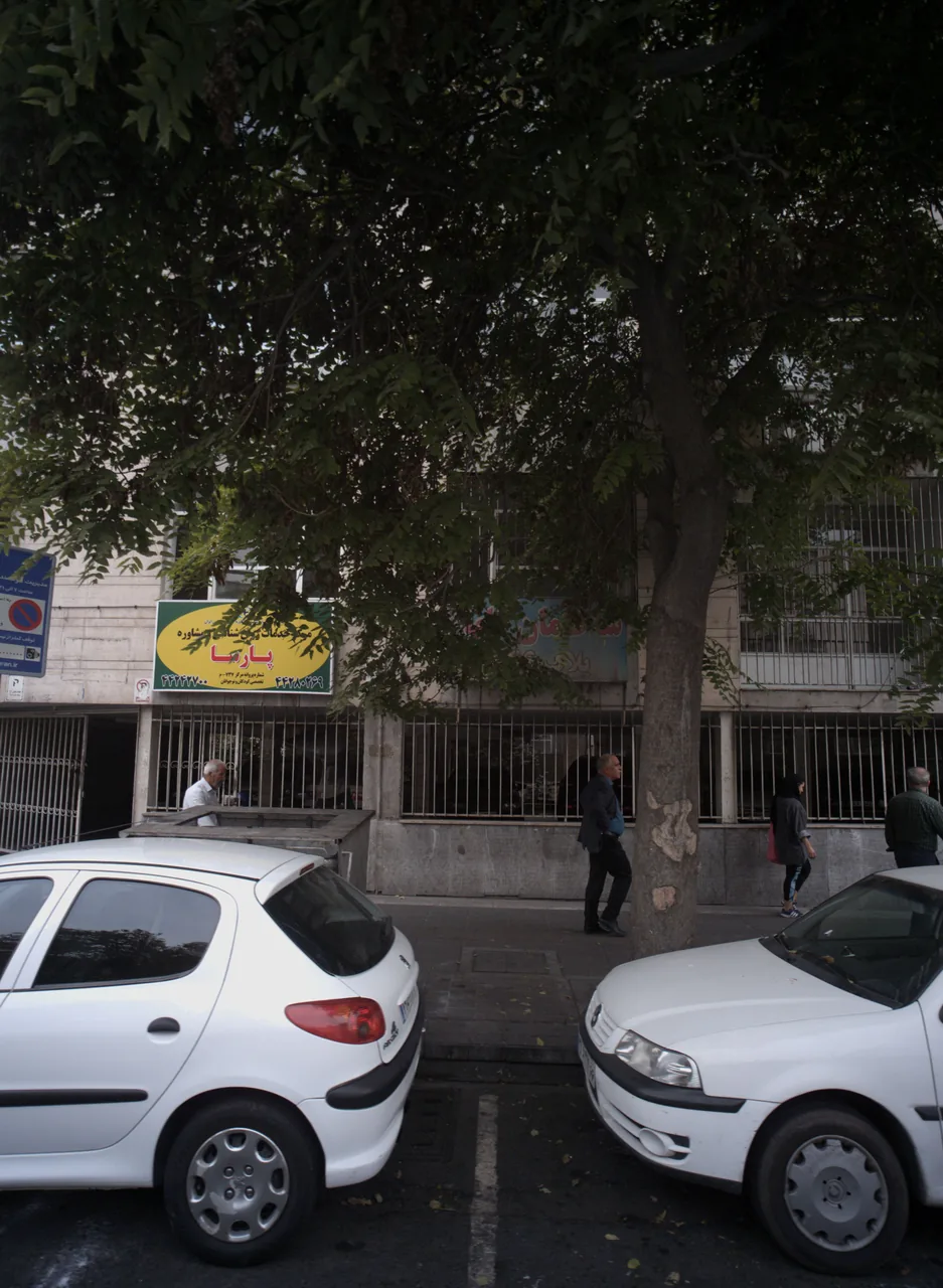 دندانپزشکی گلها