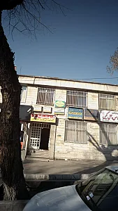 مرکز درمان سوء مصرف مواد آسمان