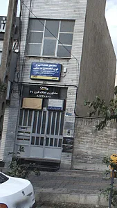 مجتمع تخصصی و فوق تخصصی اسا
