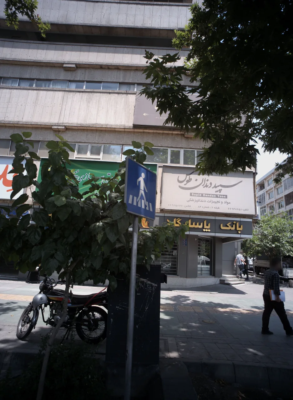 سپید دندان طوس