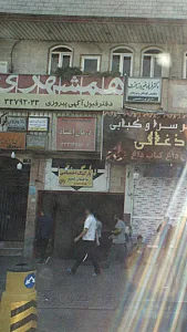 درمان اعتیاد