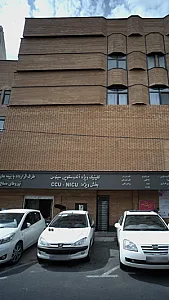 کلینیک ویژه آندوسکوپی سینوس