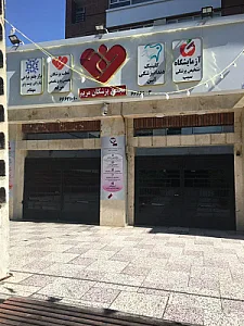 مجتمع پزشکان مریم