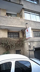 سیاره پوست