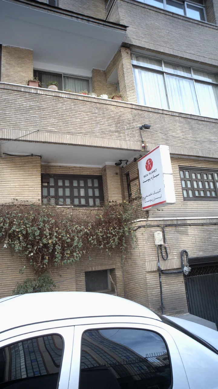 سیاره پوست