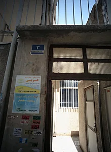 لابراتوار دندانپزشکی ودندانسازی اصغرزاده هریسی‌