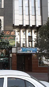کلینیک دامپزشکی آدورا