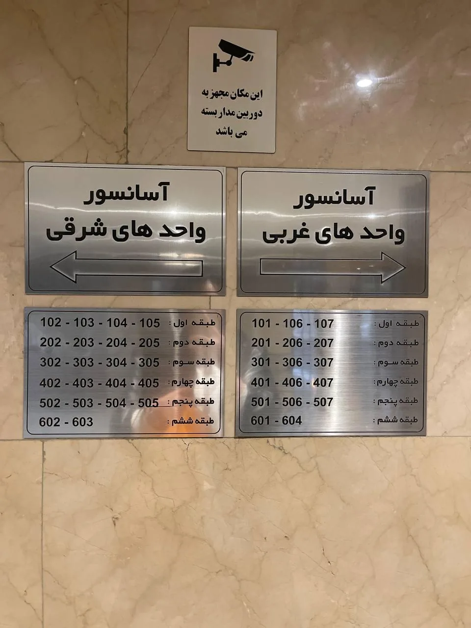 دکتر حدیث یگانه فرد - تصویر 2
