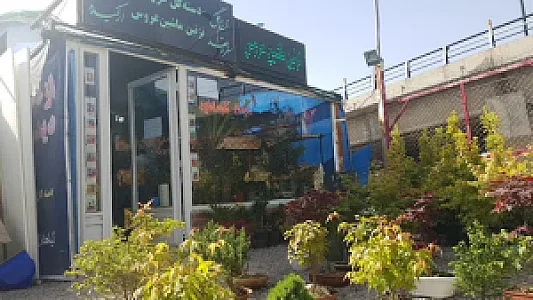 نمایشگاه گل و گیاه پیش قدم