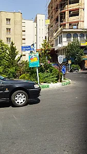 کلینیک الزهرا