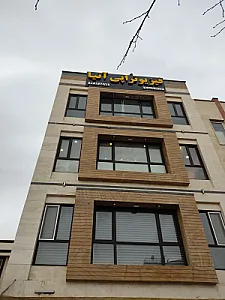 فیزیوتراپی آنیا