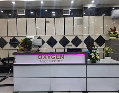 کلینیک تخصصی درمانی و زیبایی اکسیژن
