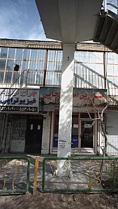 جراح و ارتوپد فیزیوتراپی