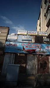 کلینیک دیابت