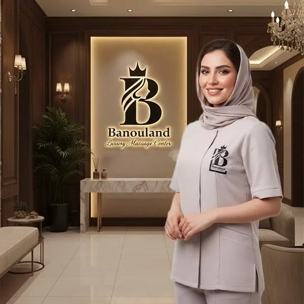 مرکز ماساژ تخصصی بانولند (ویژه بانوان)