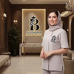مرکز ماساژ تخصصی بانولند (ویژه بانوان)