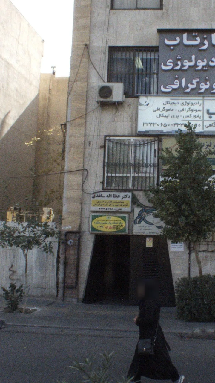 مرکز خدمات روانشناسی و مشاوره