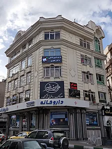 دکتر سمیه سادات علوی - دندانپزشک